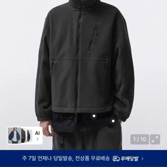 [L]무신사 스탠다드 플라 플리스 하이넥 재킷 그레이