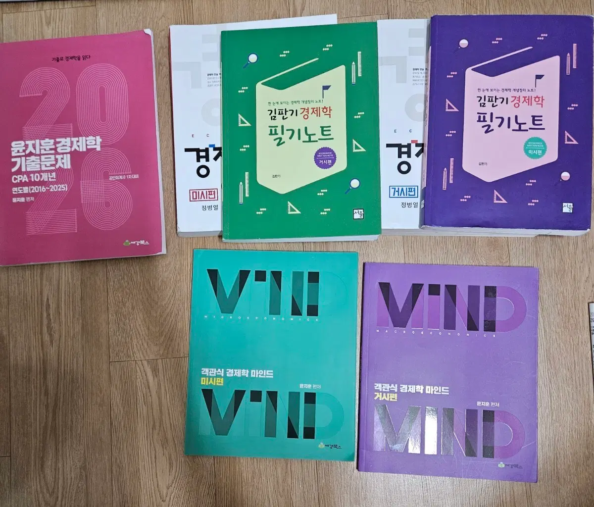 회계사 1,2차 5000원에 판매합니다!