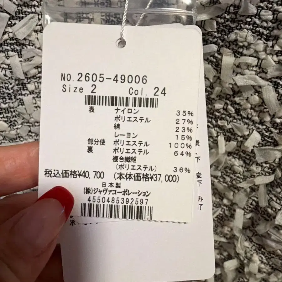6번째 상품 이미지