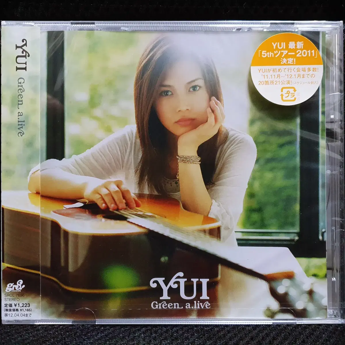 유이 YUI Green a.live CD 미개봉 신품