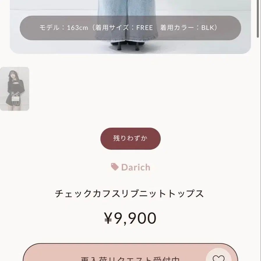 3번째 상품 이미지