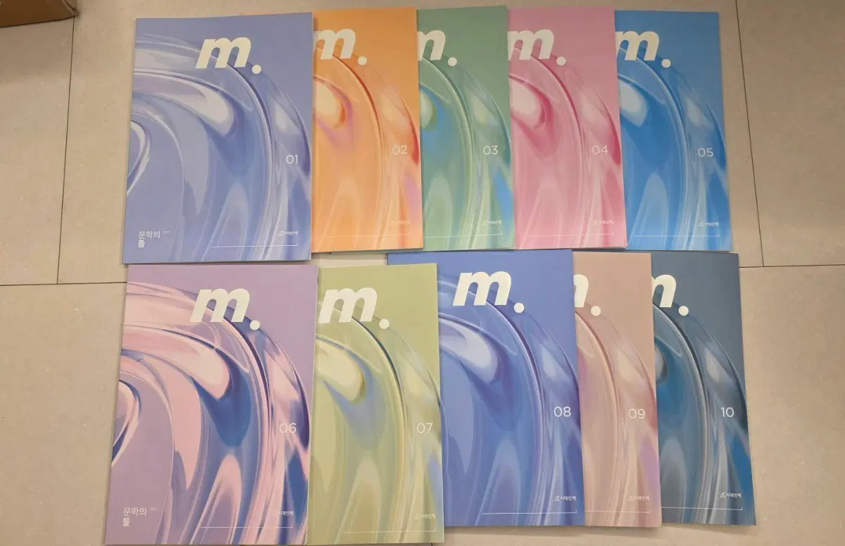 시대인재 재종반 현유찬 m. 문학 vol. 01-10 10종 세트