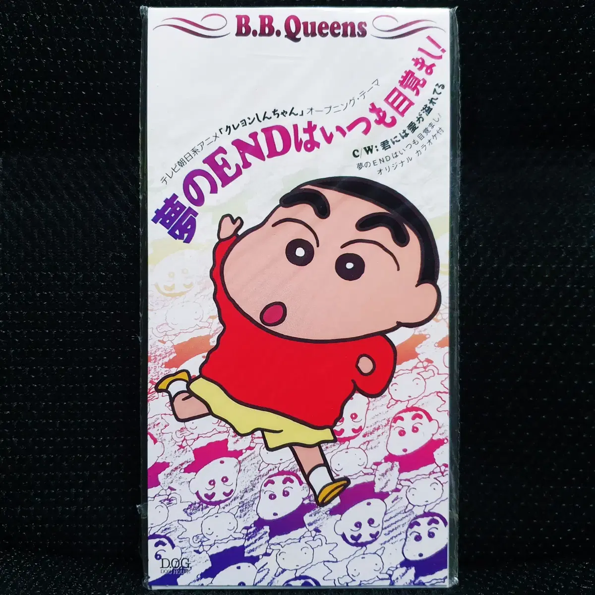 B.B.QUEENS 유메노END와이츠모메자마시! (짱구는 못말려) 8cm 싱글 CD 미개봉 신품