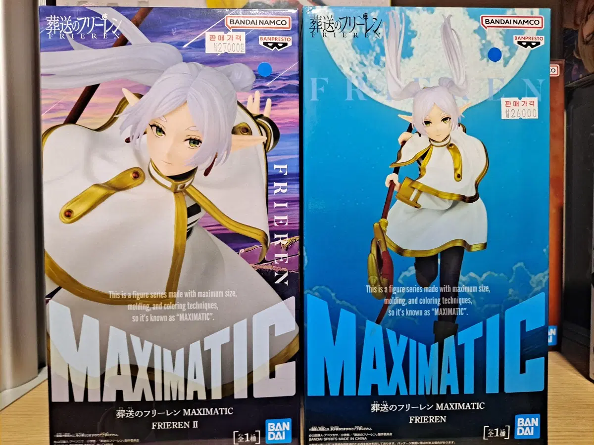 장송의 프리렌 maximatic 피규어
