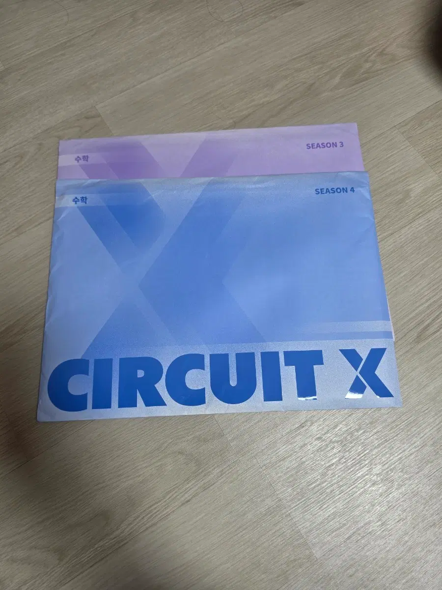 수학 서킷 CIRCUIT 모의고사 시즌3, 4