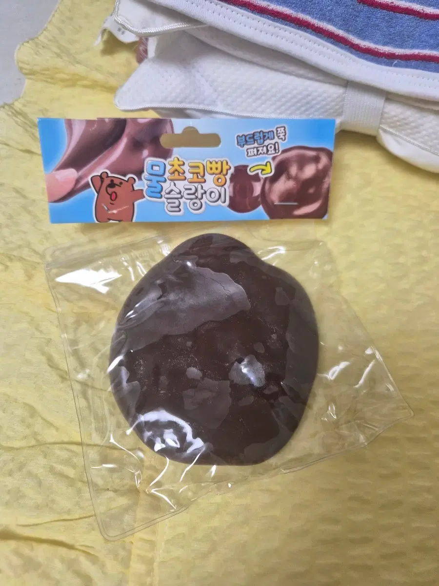 물초코빵슬랑이
