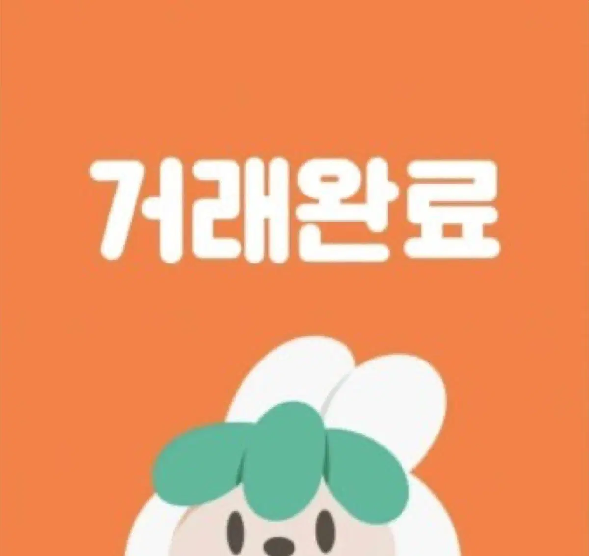 산리오 발레리나 시나모롤 페이스 파우치 일본 정품