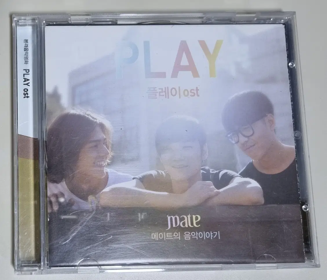 메이트 PLAY OST (개봉 CD)
