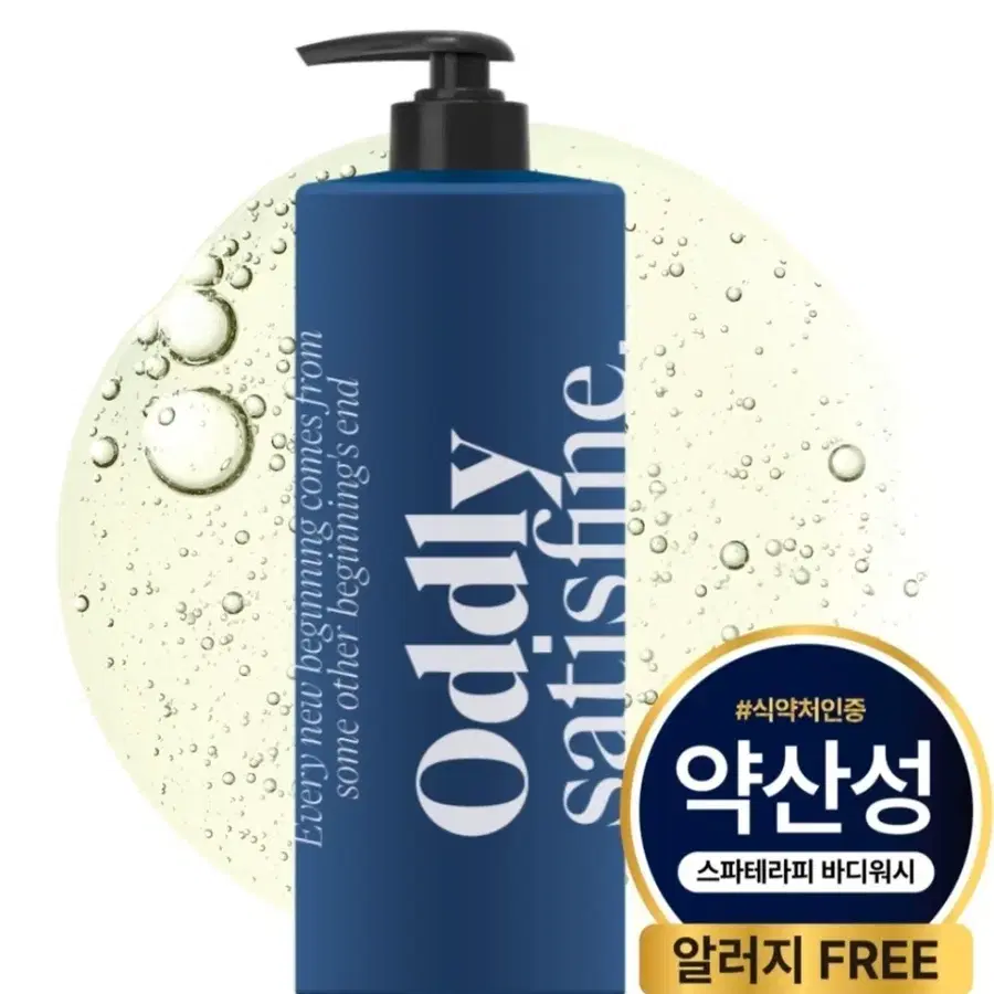 [새상품]오들리 배스 바디워시 1000ml 약산성 저자극 바디워시 알러지 FREE 일랑일랑향