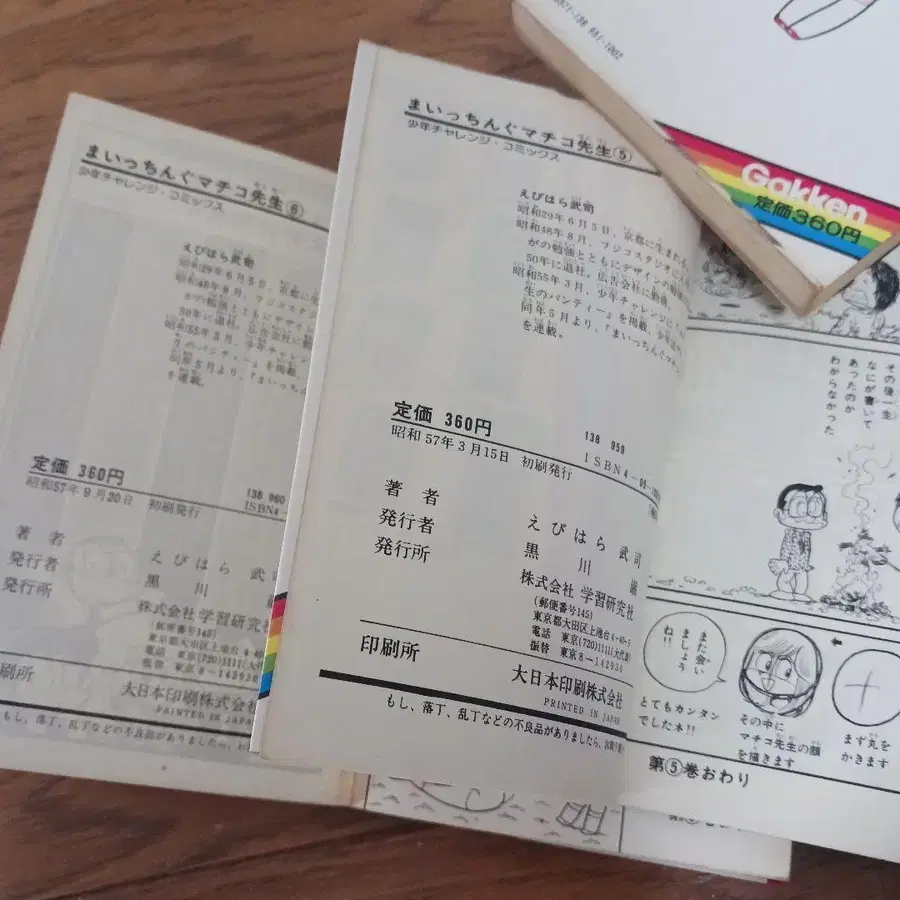 5번째 상품 이미지