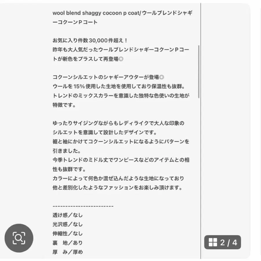 2번째 상품 이미지