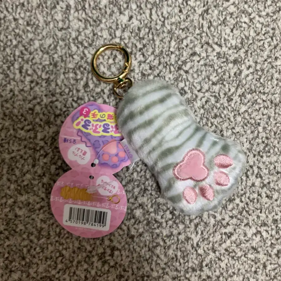일본 정품 아기 고양이 발바닥 인형 키링 (새상품)