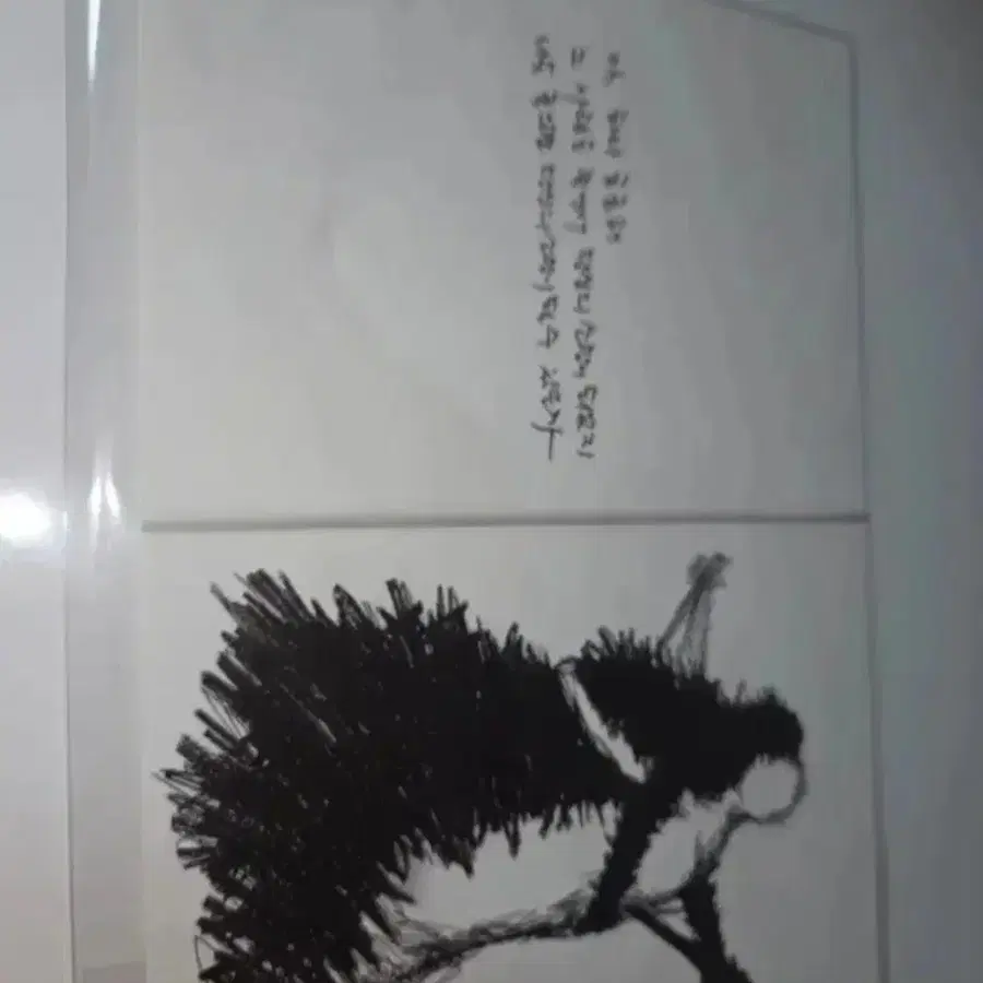 [안전포장] 영화 파과 엽서 투우의 그림엽서 김성철 민규동