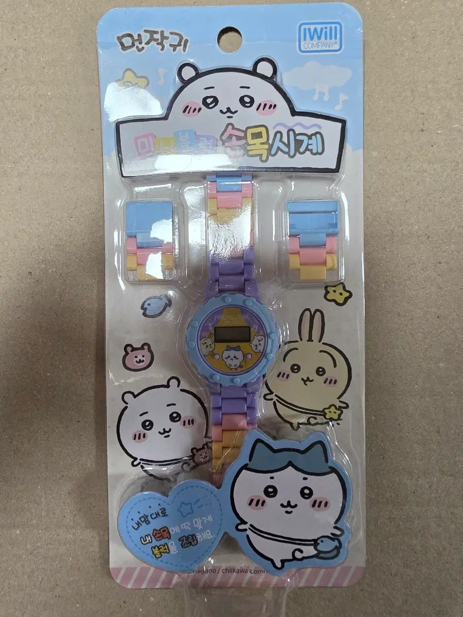 치이카와 먼작귀 미니블럭 손목시계