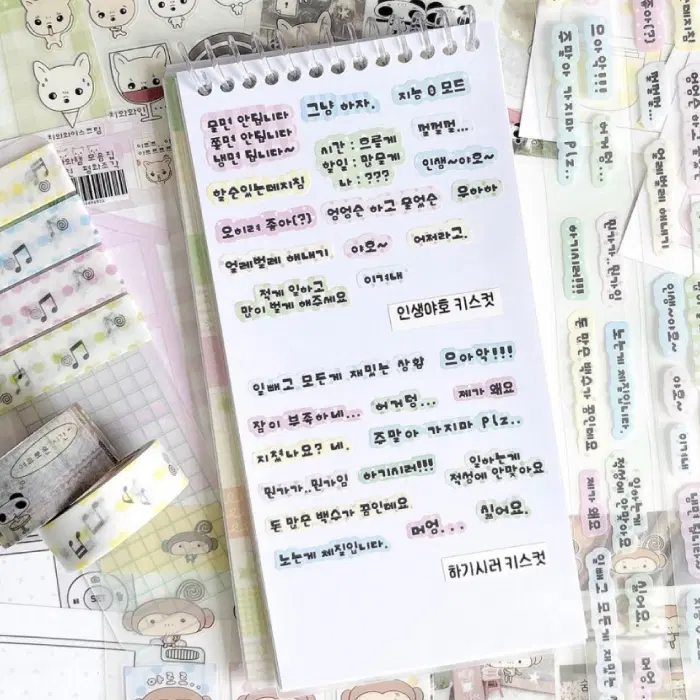 평화조각 인생야호/하기시러 키스컷 2종