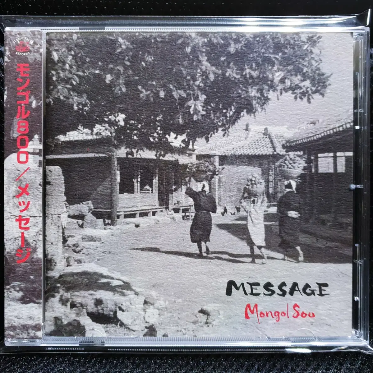 Mongol800 (몬파치) MESSAGE CD