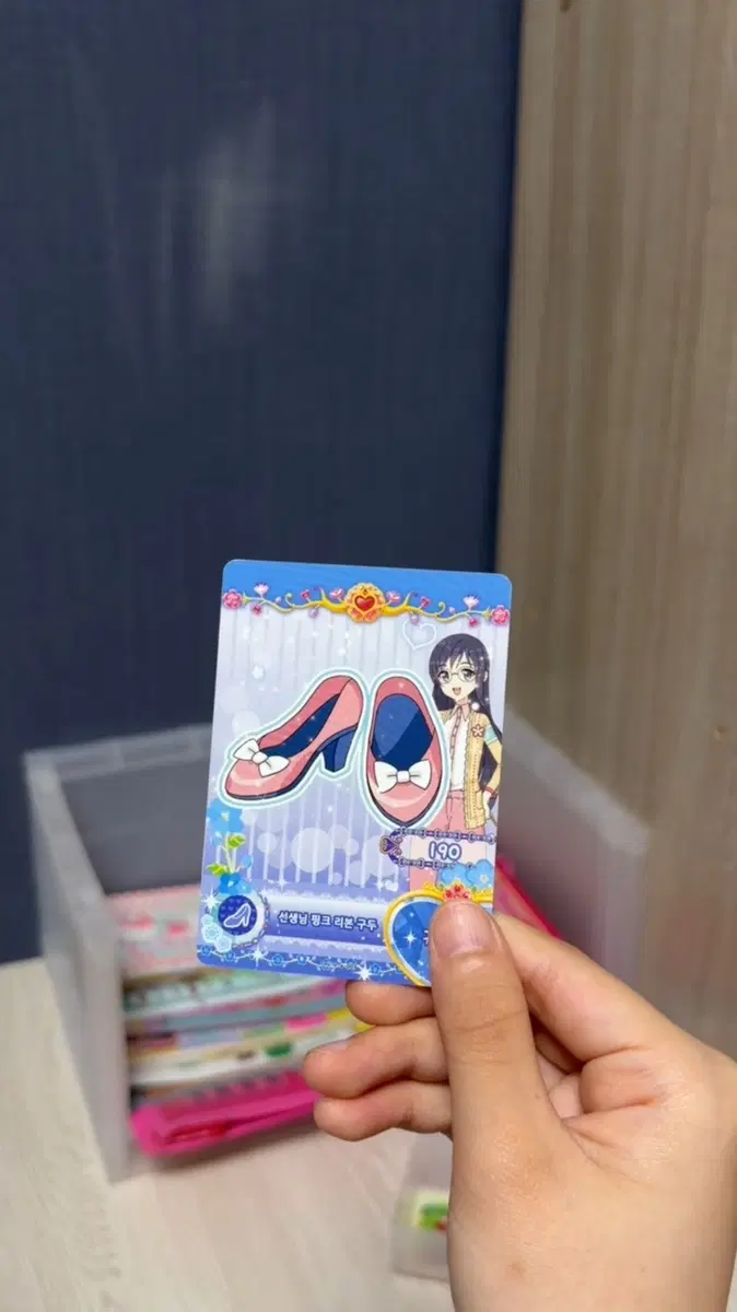 플라워링 체인징 카드