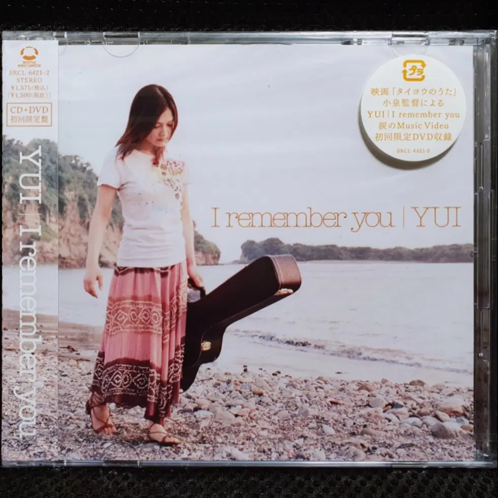 유이 YUI I remember you CD+DVD 초회한정 미개봉