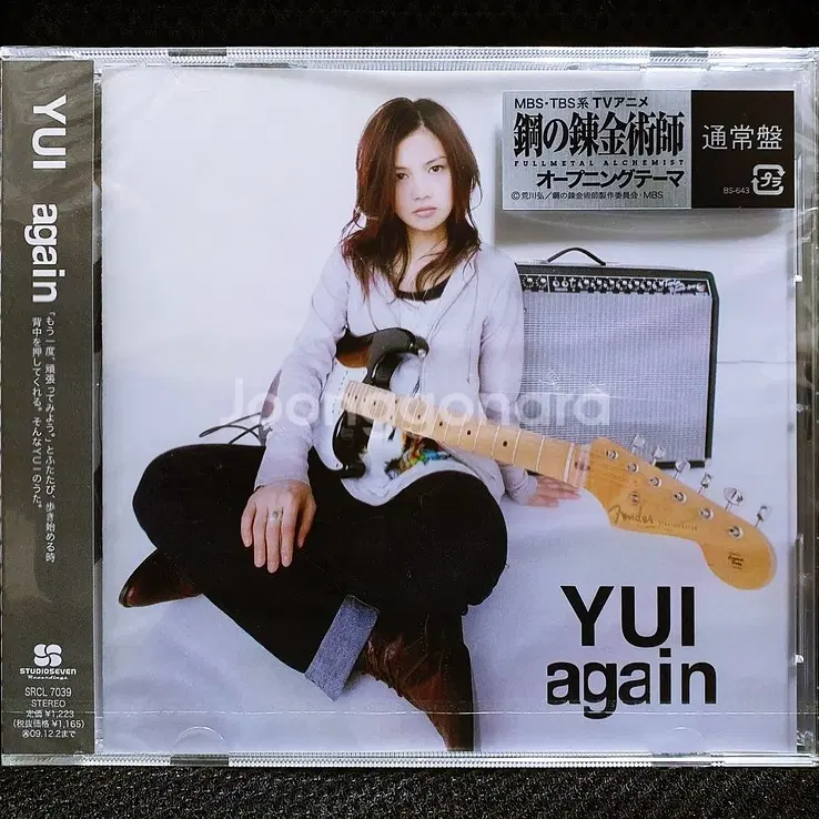유이 YUI again CD 미개봉 신품