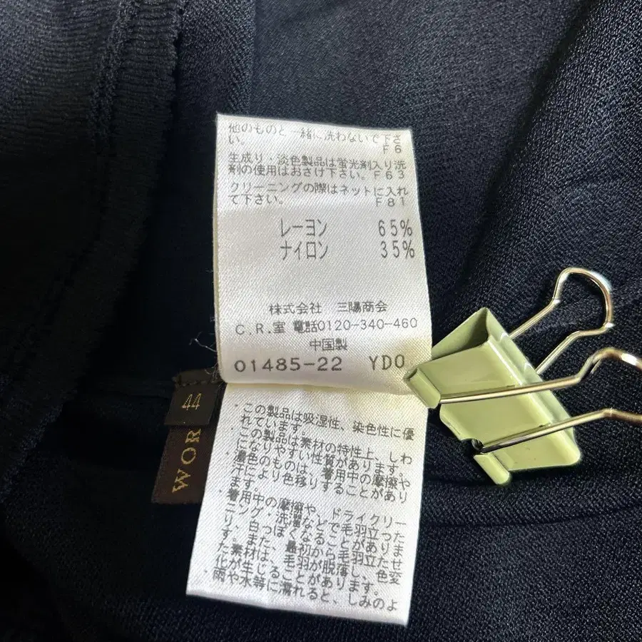 12번째 상품 이미지