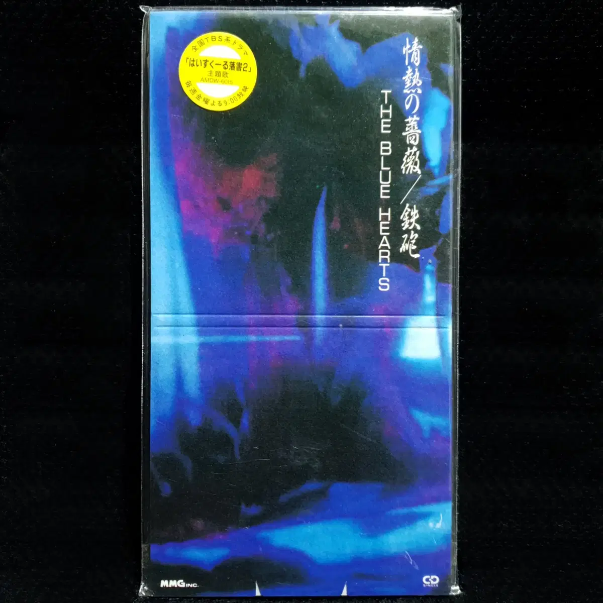 블루 하츠 THE BLUE HEARTS 죠네츠노바라 / 텟포 8cm 싱글 CD