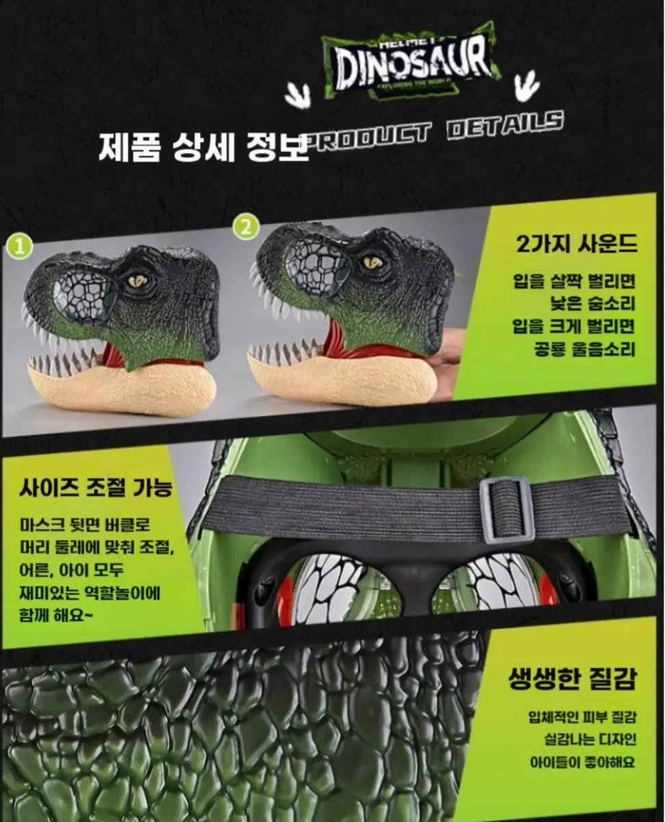 [새상품] 공룡 장난감 티라노의 real 마스크&발톱 분장 크리스마스 선물