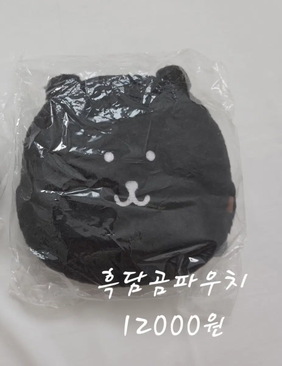 농담곰 나가노 흑담곰파우치