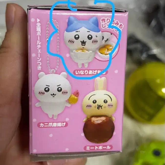 치이카와 타베모노 가챠 키링 하치와레