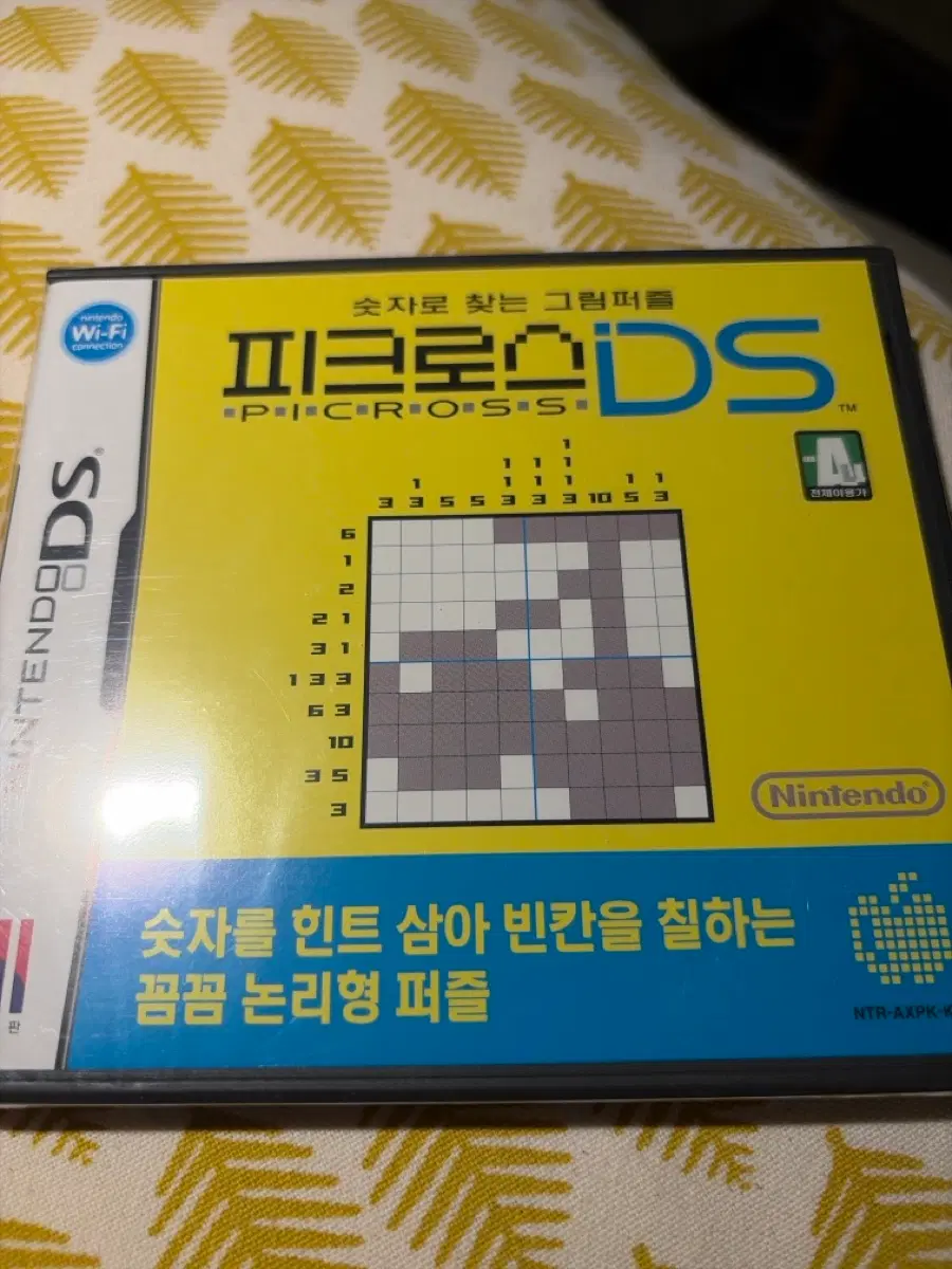 닌텐도 DS)중고)피크로스 DS