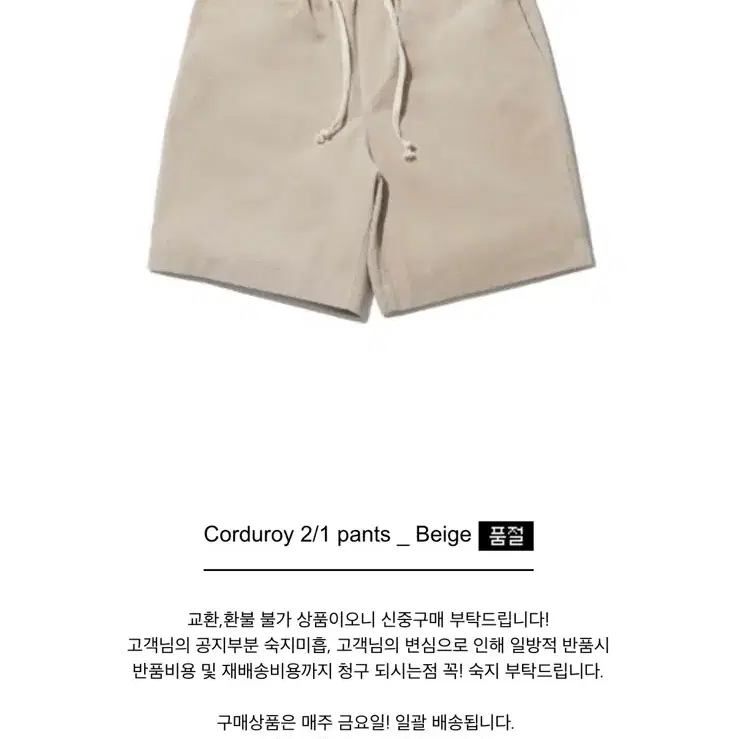 DVSN studios 코듀로이 팬츠 S