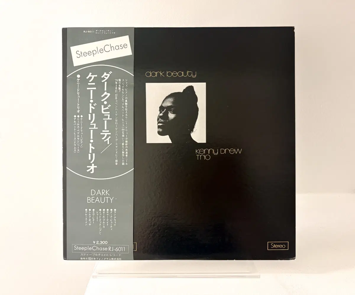 재즈 Kenny Drew Trio Dark Beauty LP 레코드 케니 드류