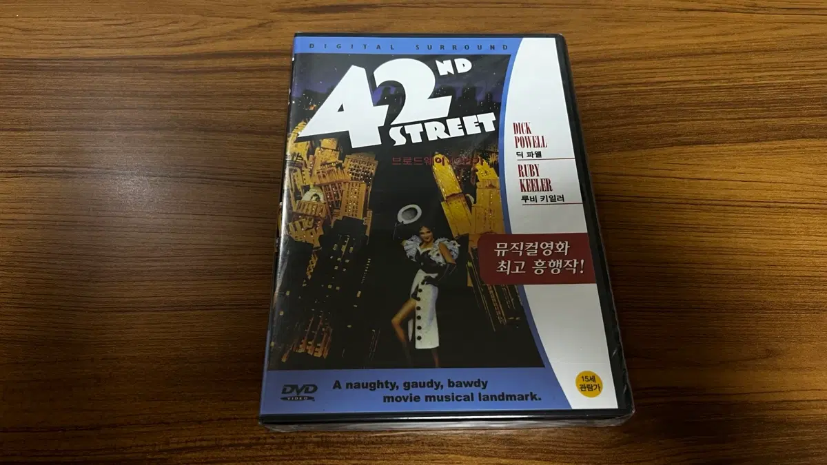 미개봉-뮤지컬 42번가 DVD