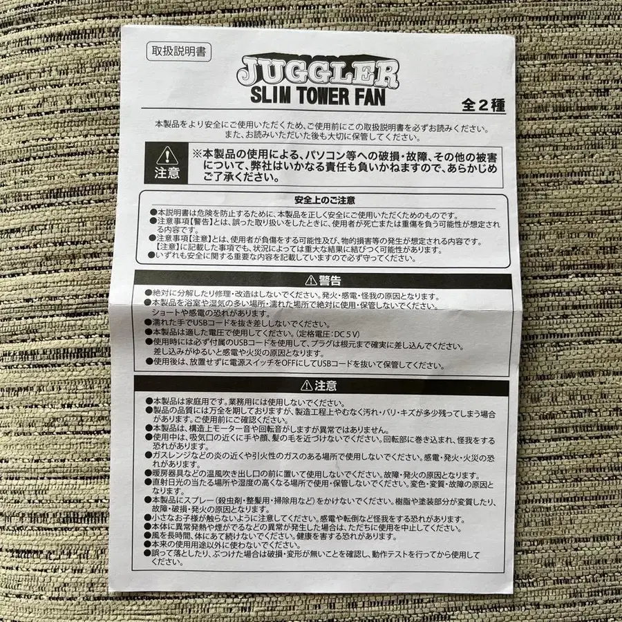 2번째 상품 이미지