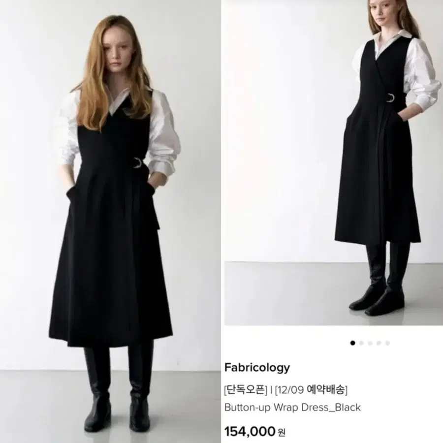 패브릭컬러지 클래식 V넥 벨티드 랩 원피스 F