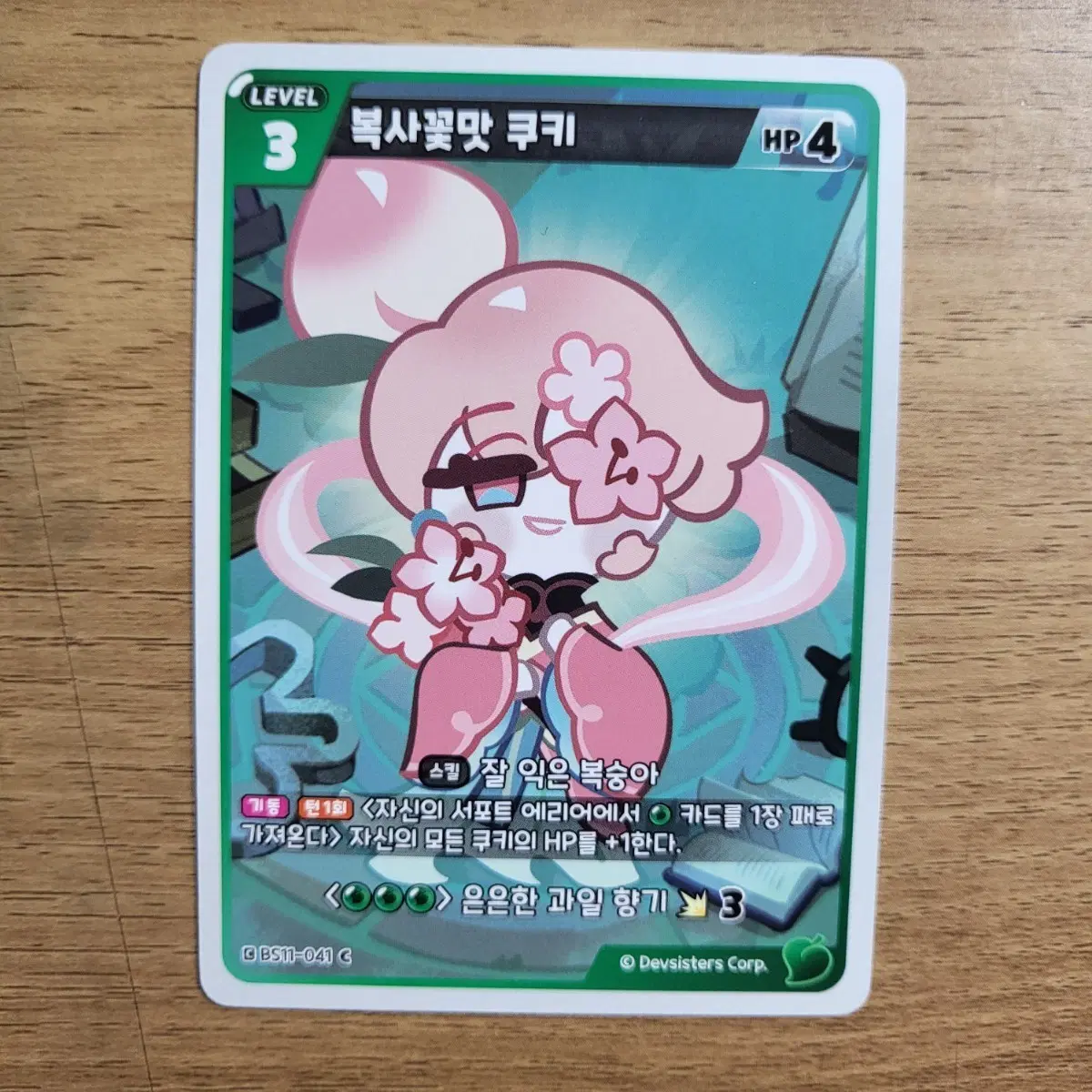 쿠키런 브레이버스 복사꽃맛 쿠키 카드