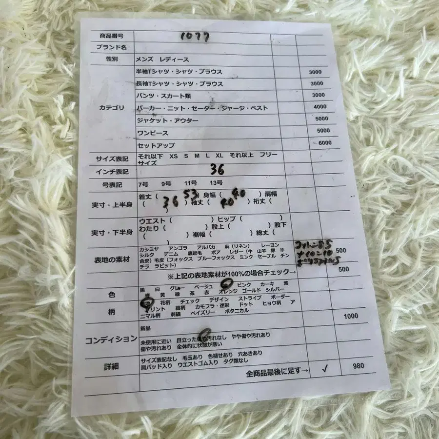 11번째 상품 이미지