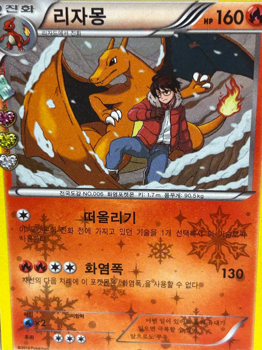 고전 포켓몬카드 벽돌 2010~2019
