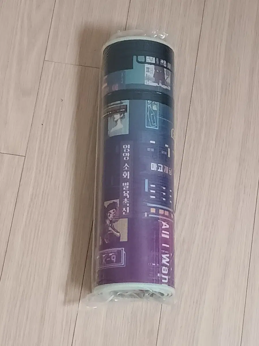 산나비 장패드 미개봉