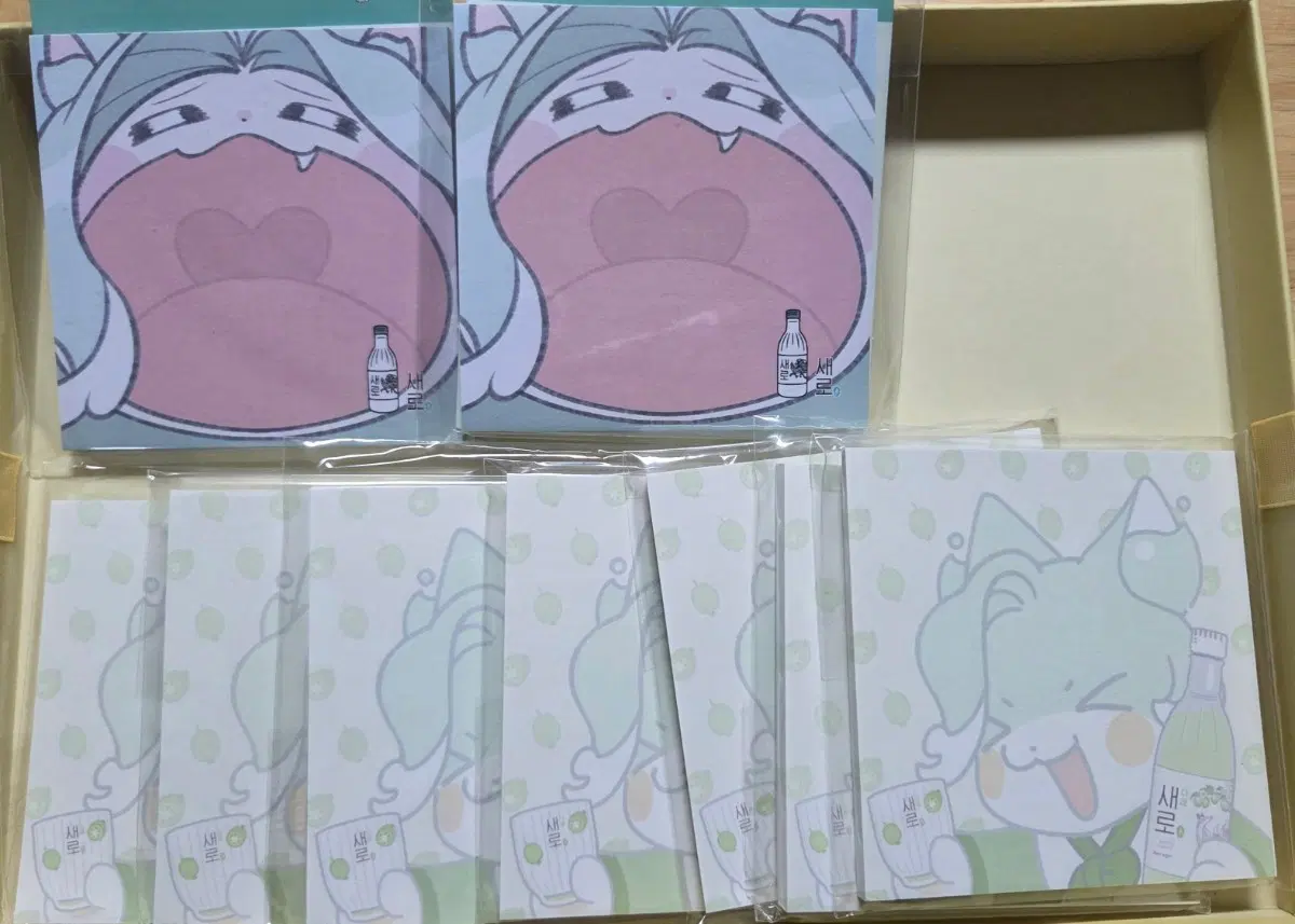 새로구미 떡메모지