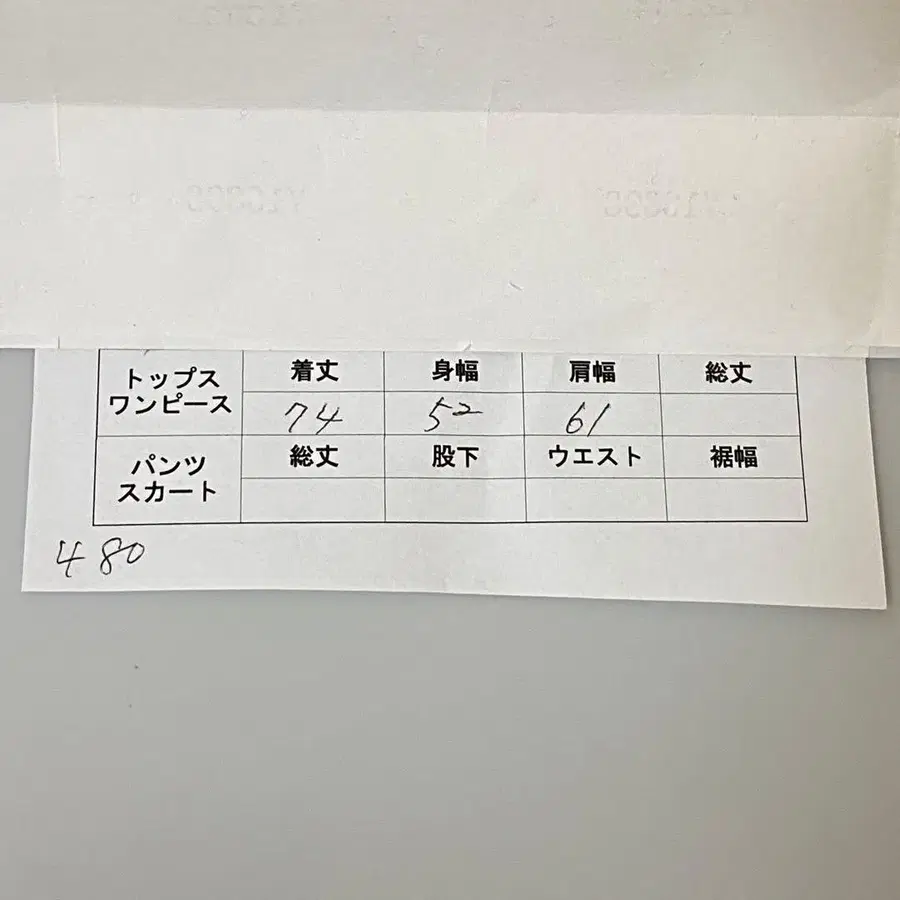 2번째 상품 이미지