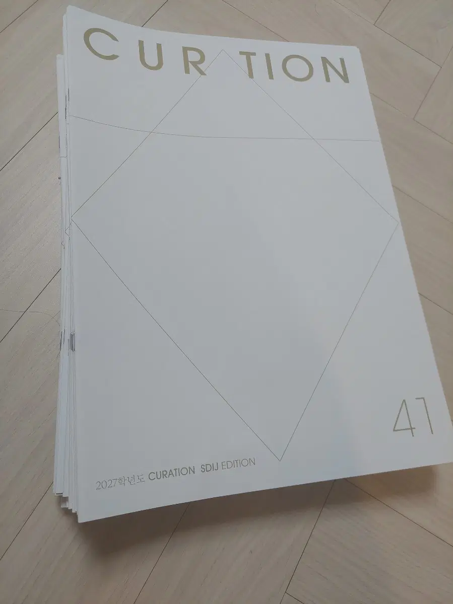 2027 시대인재 큐레이션 41-80