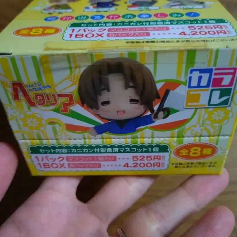 8번째 상품 이미지
