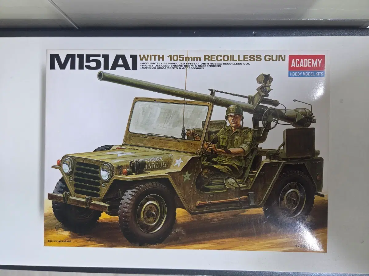 [희귀/절판 고전킷] 아카데미 1/35 M151A1 105mm 무반동총 차량 (미개봉)