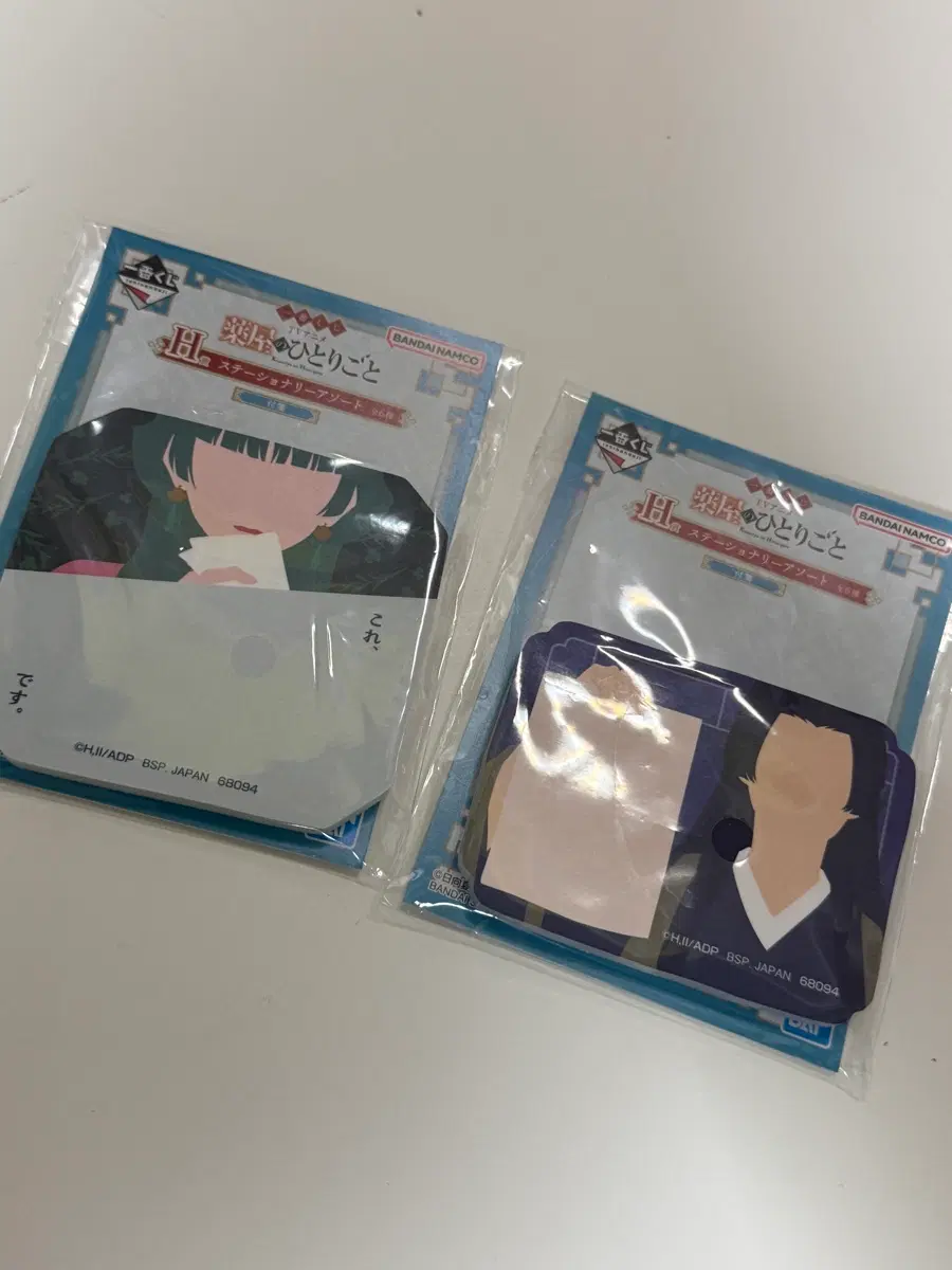 약사의 혼잣말 메모지 세트