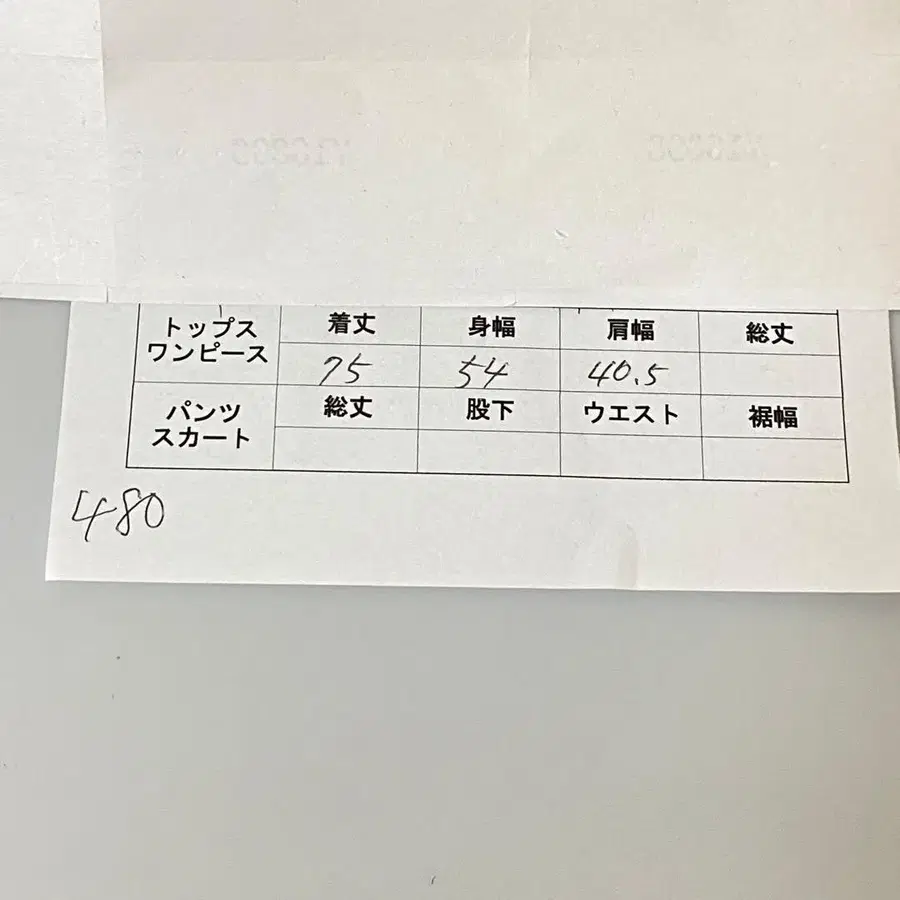 2번째 상품 이미지