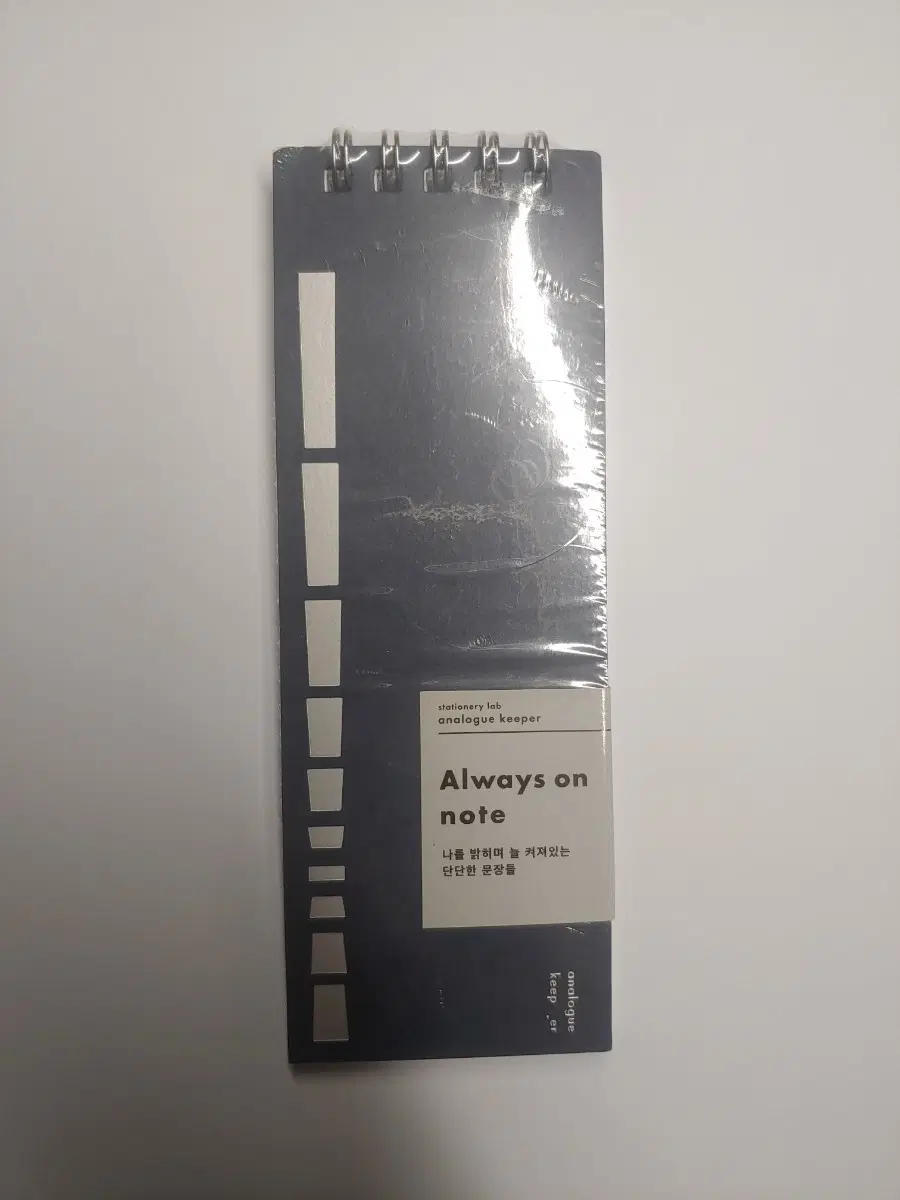 아날로그 키퍼 Always on note
