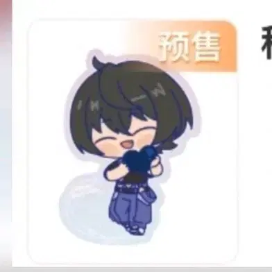 앙스타 리츠, 레오 중스타 특전 마그넷 스티커 618특전