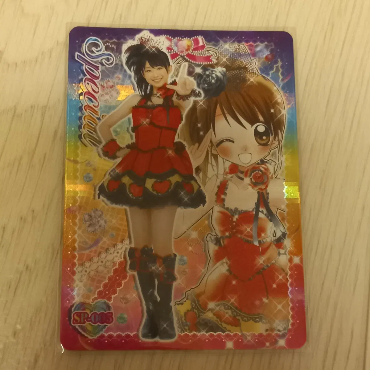 완소 퍼펙트 반장 카드 365