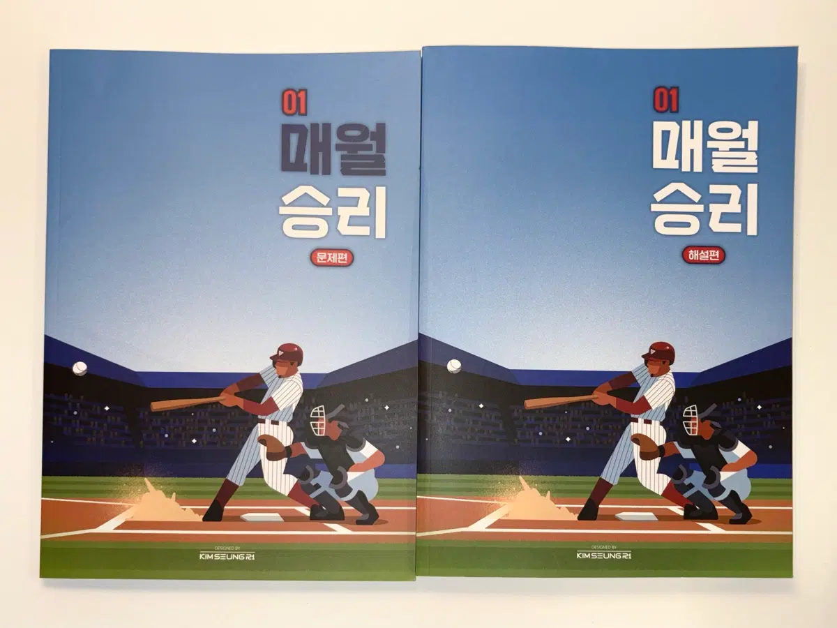 (새상품) 2027 김승리 매월승리 1호