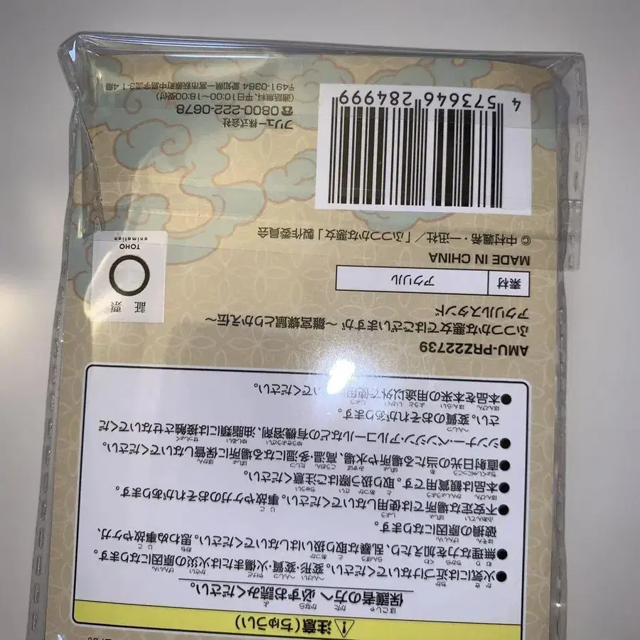 8번째 상품 이미지